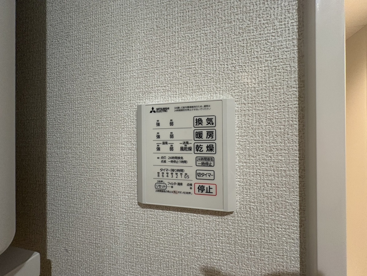 その他部屋・スペース 写真9