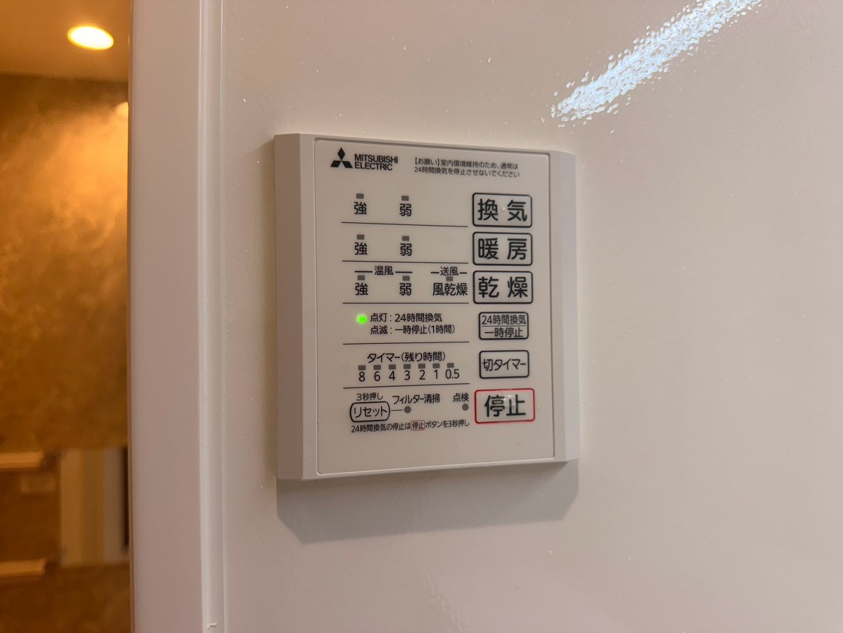 設備 写真17