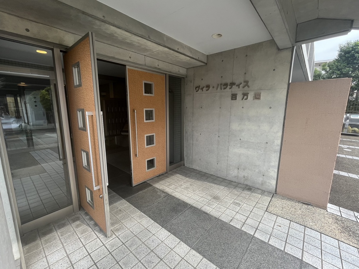 エントランス 写真2