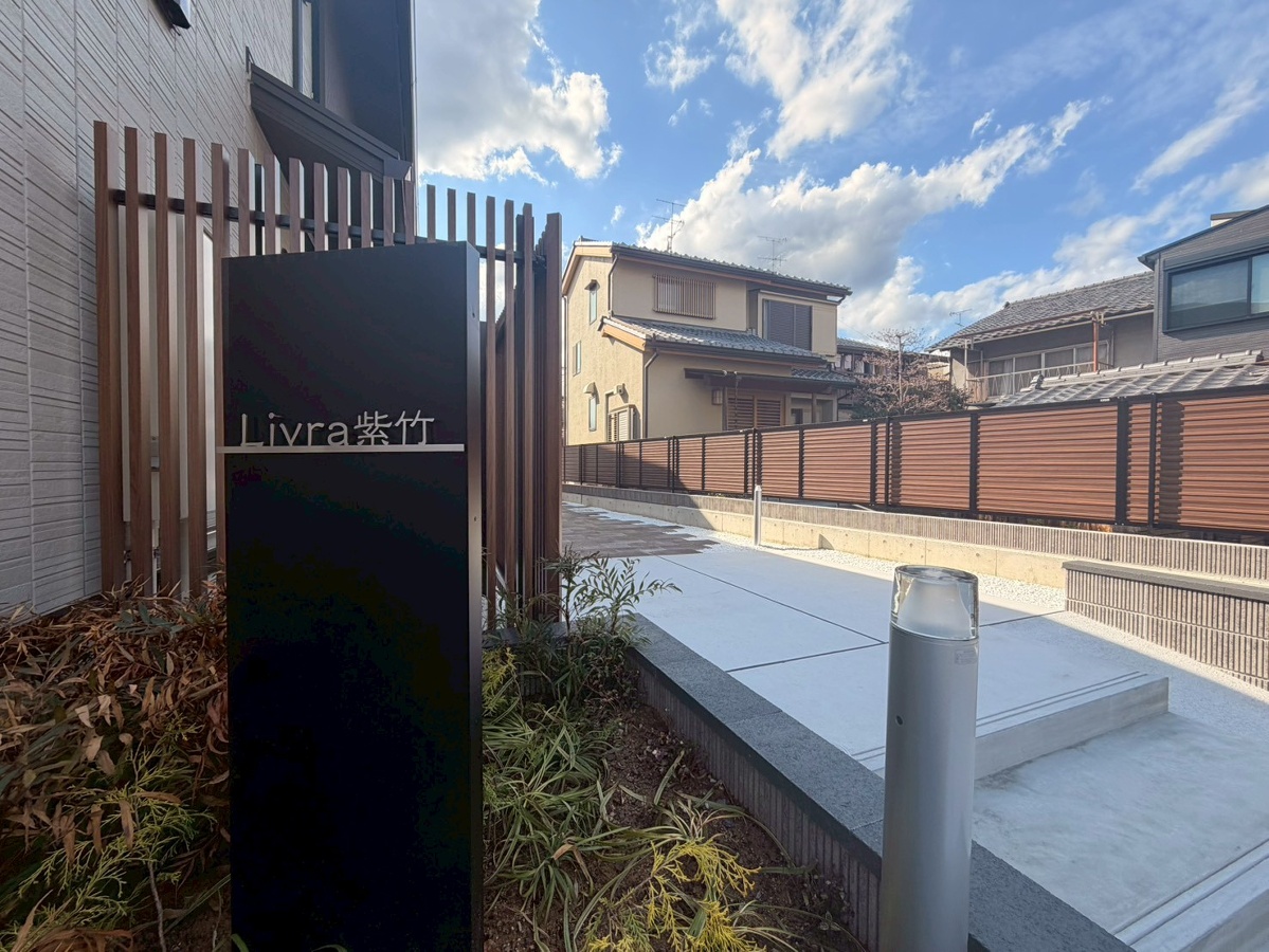 エントランス 写真31