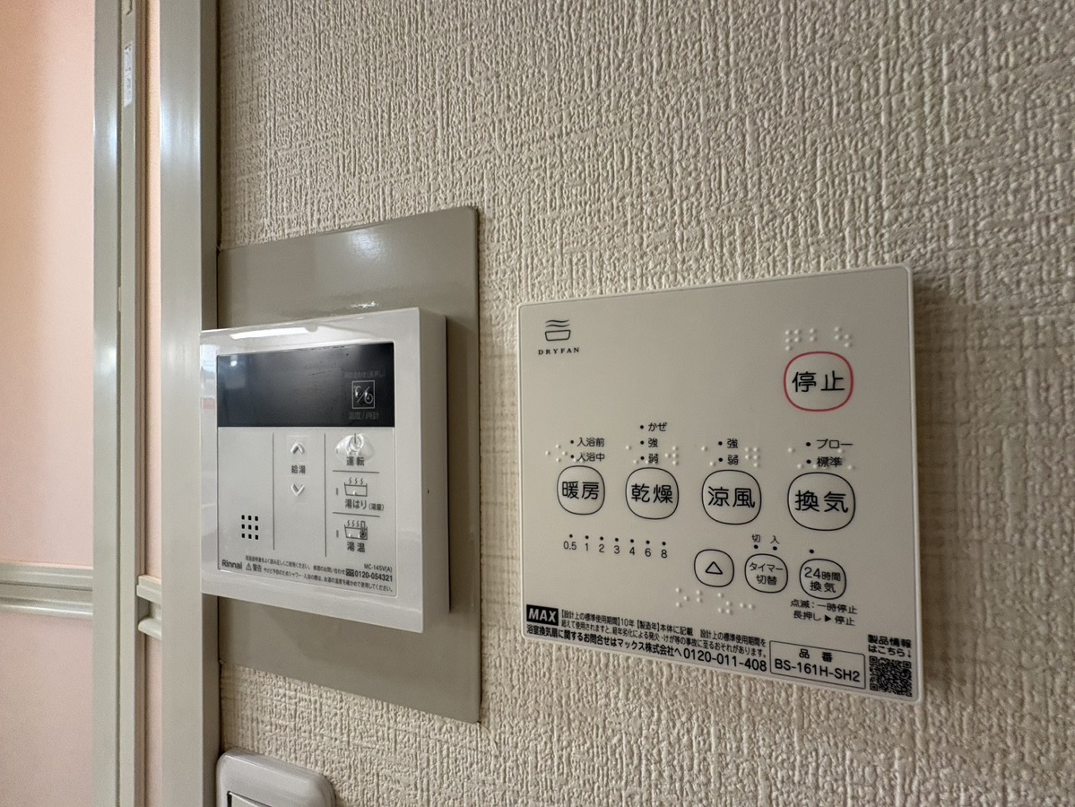 設備 写真20