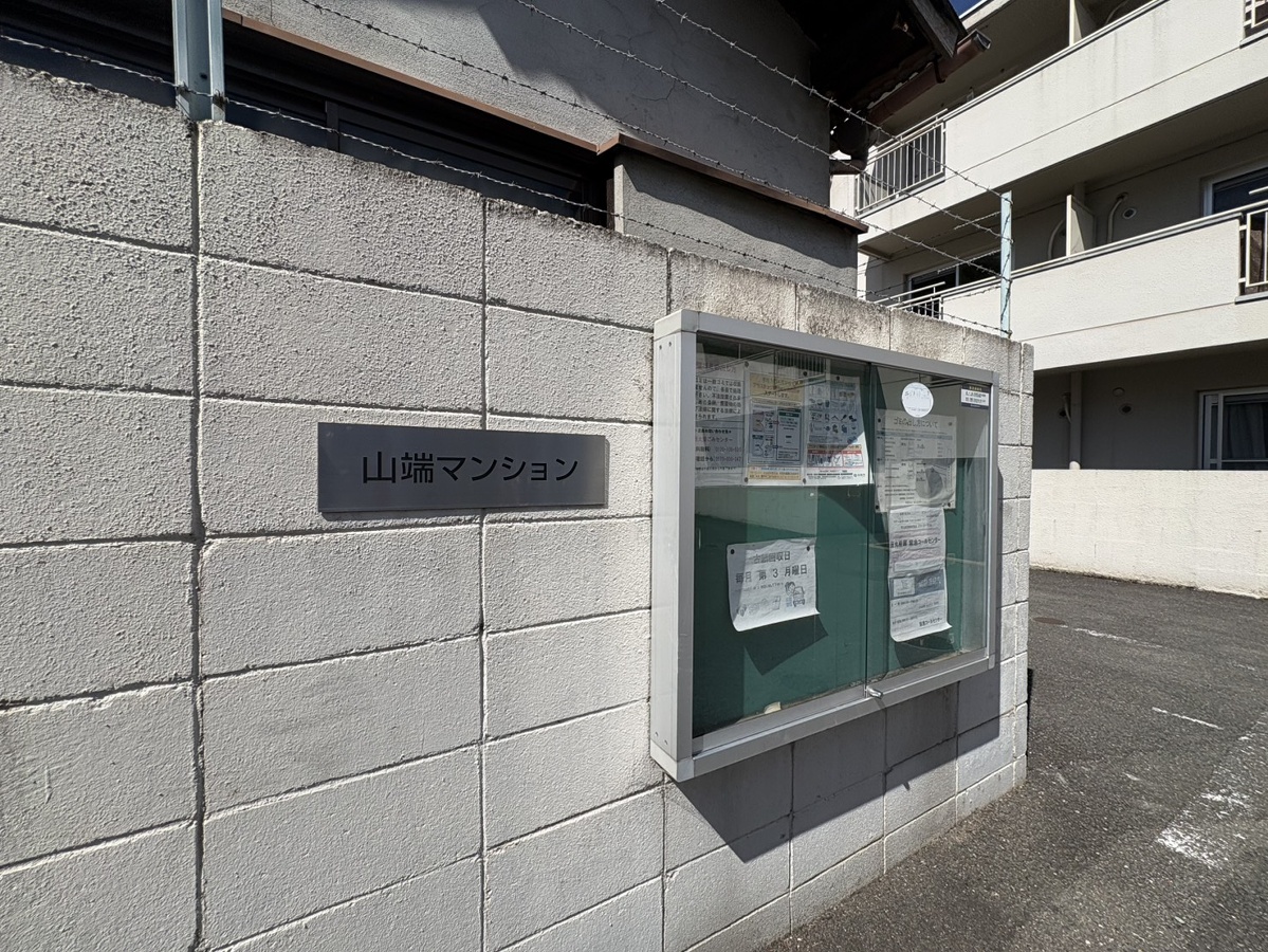 敷地内/建物 写真4