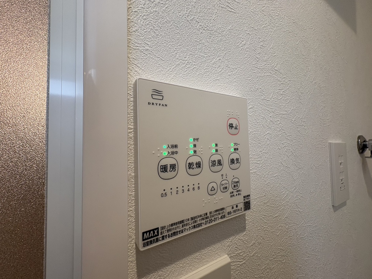 設備 写真30