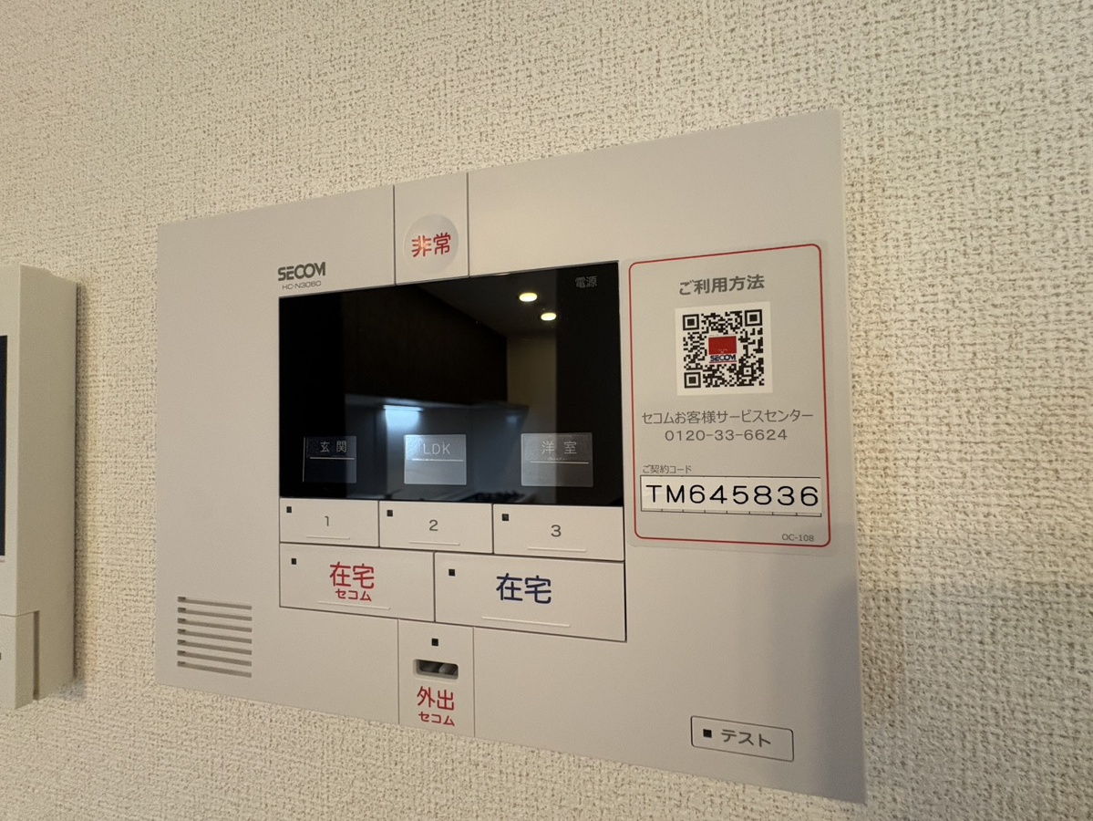 セキュリティ 写真28