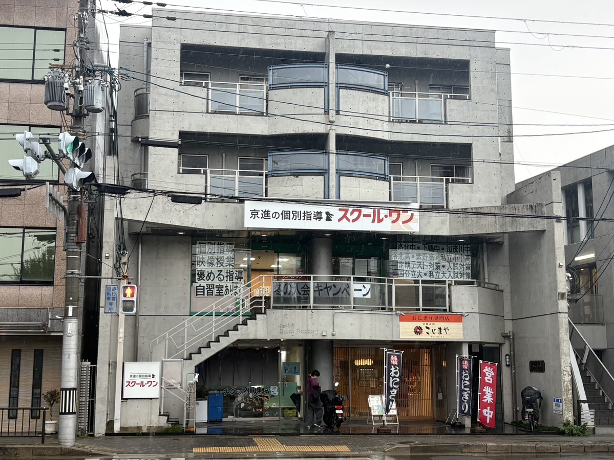 ブローエブラン