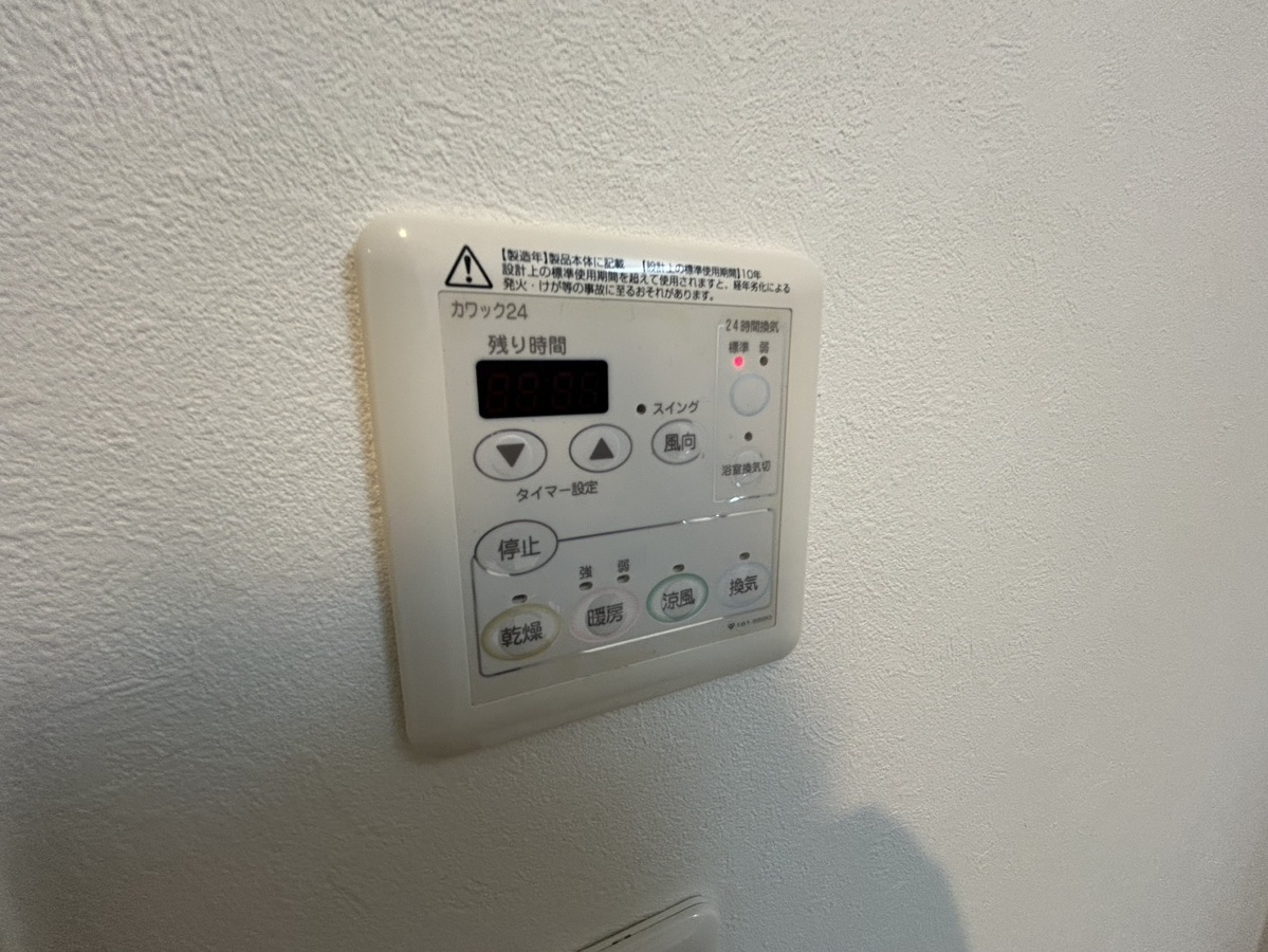 設備 写真30