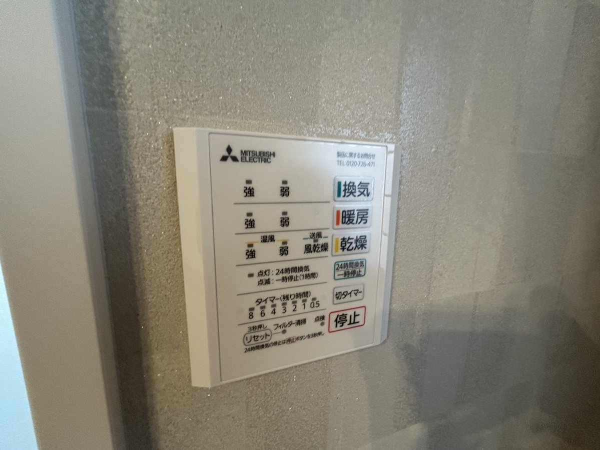設備 写真32