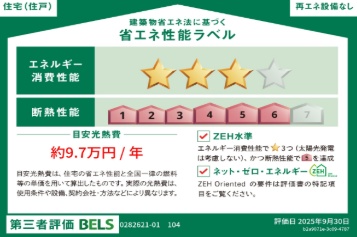 設備 写真4