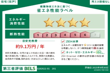 設備 写真4