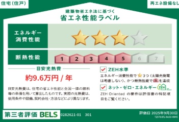 設備 写真5