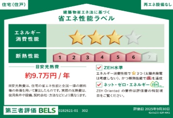 設備 写真5
