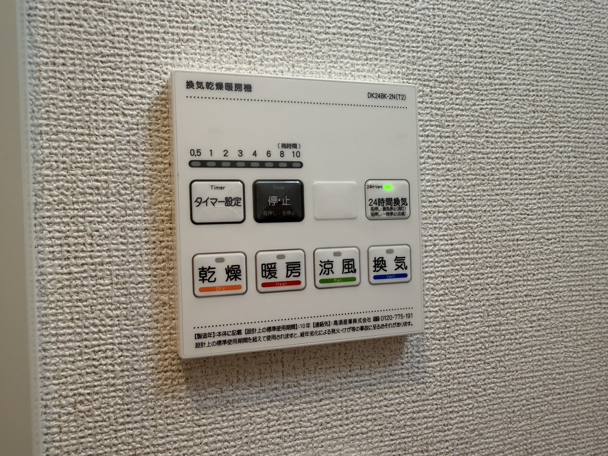 設備 写真16