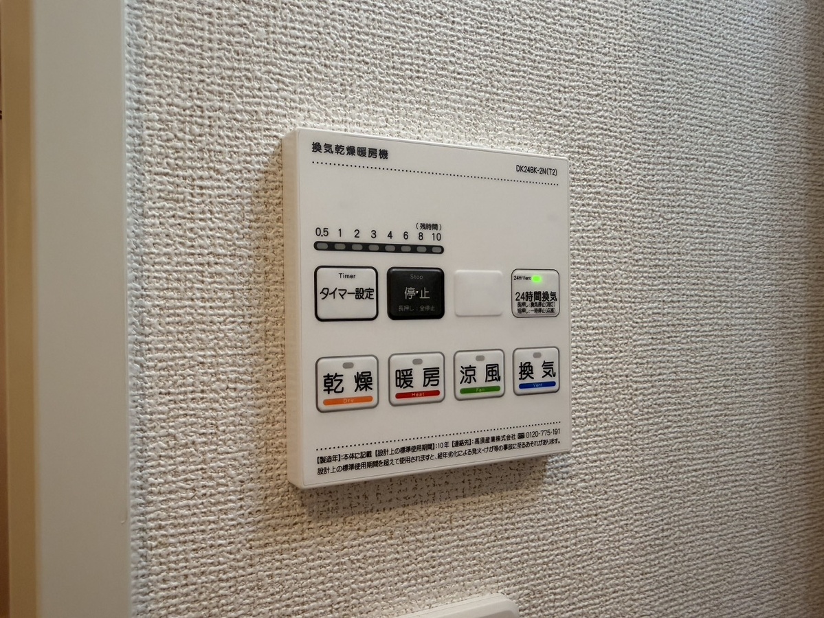 設備 写真16