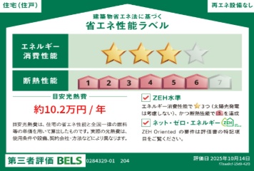設備 写真5