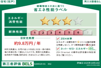 設備 写真5