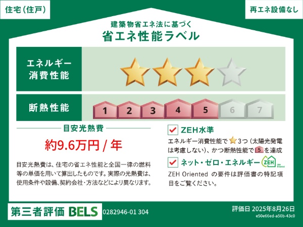 外観 外観写真