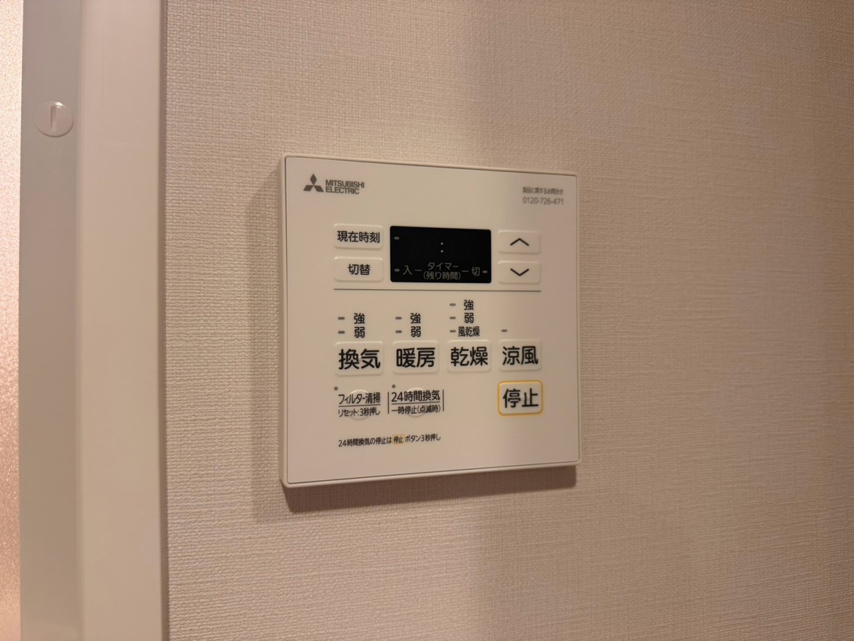 眺望 写真17