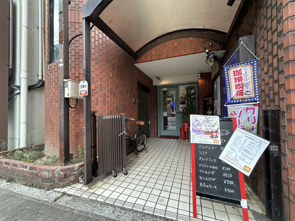 エントランス 写真28