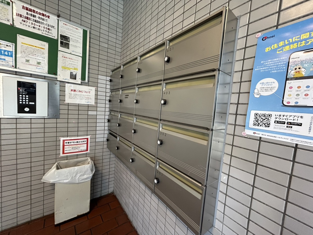 共用部 写真29
