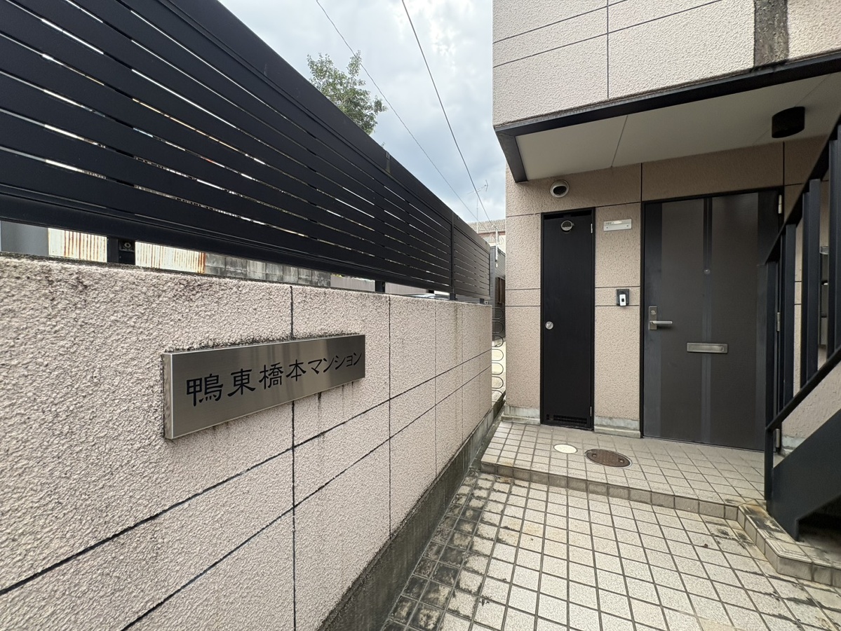 エントランス 写真29