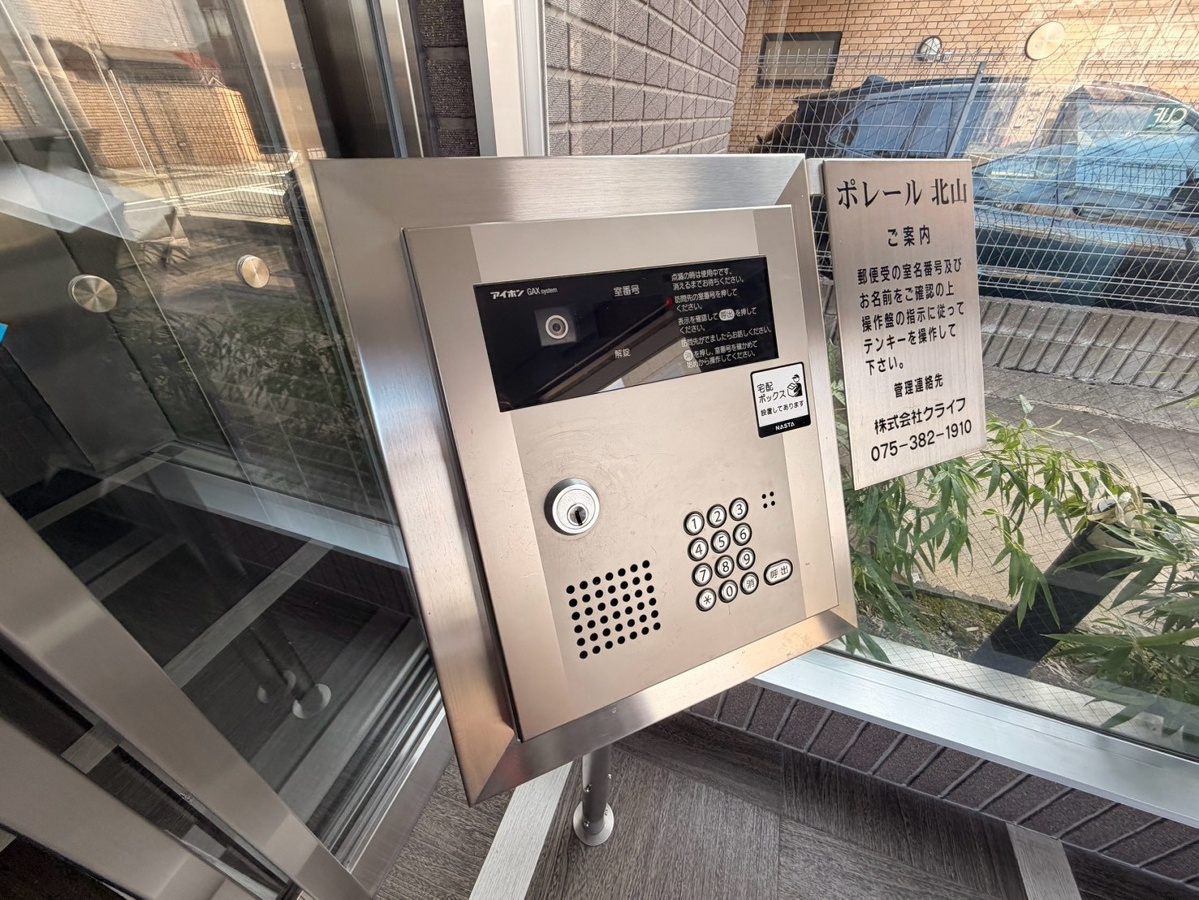 共用部 写真31