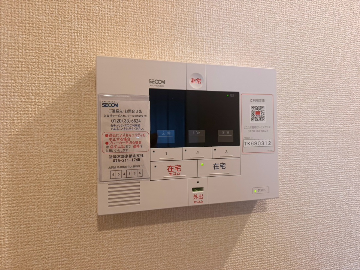 セキュリティ 写真17
