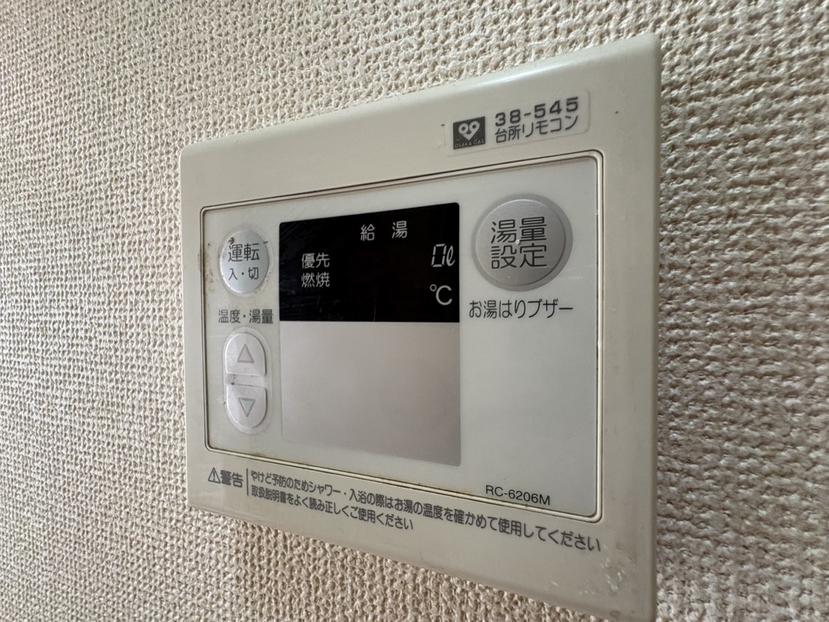 設備 写真19