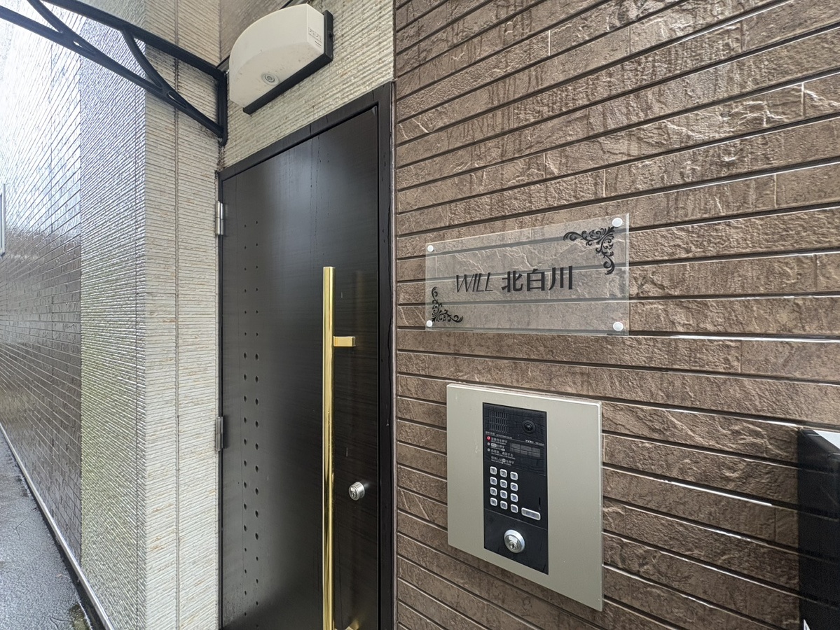 敷地内/建物 写真30