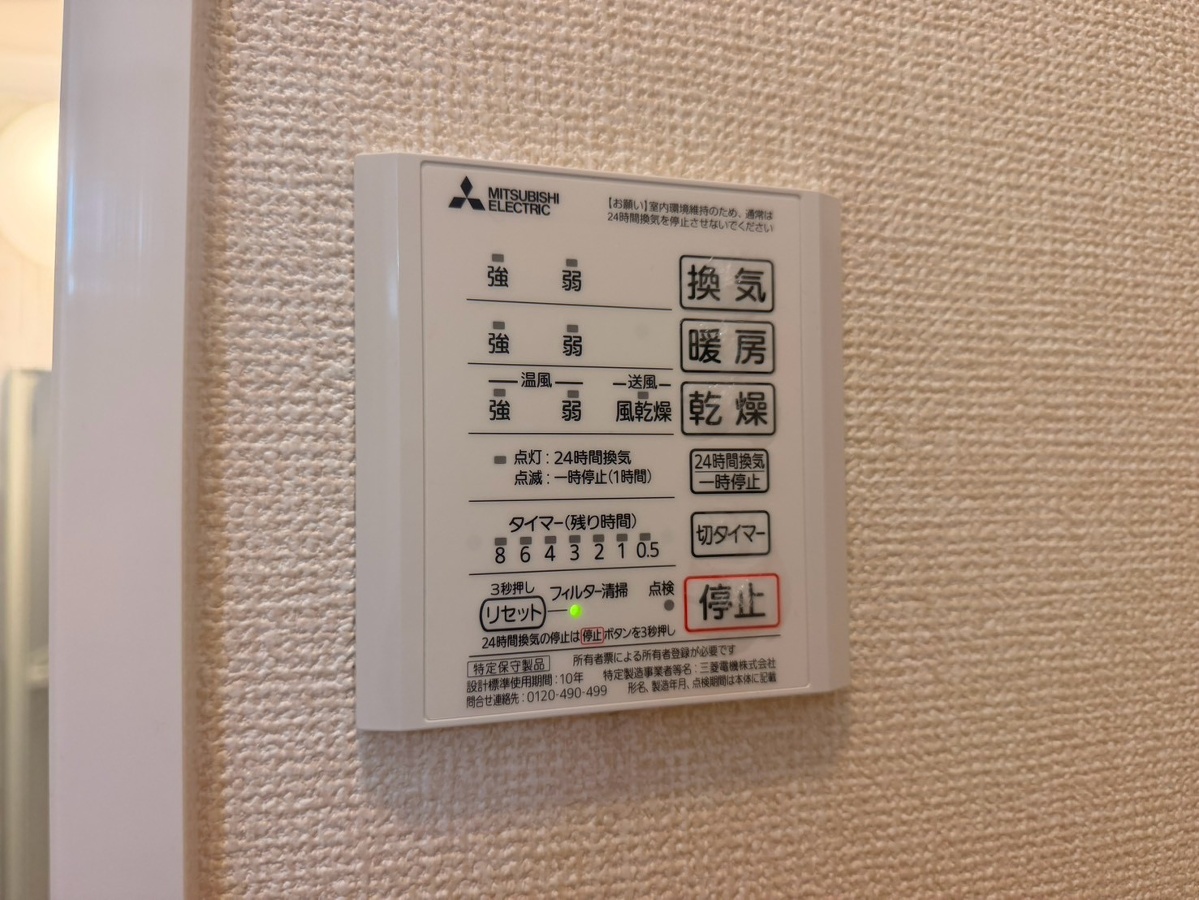設備 写真20