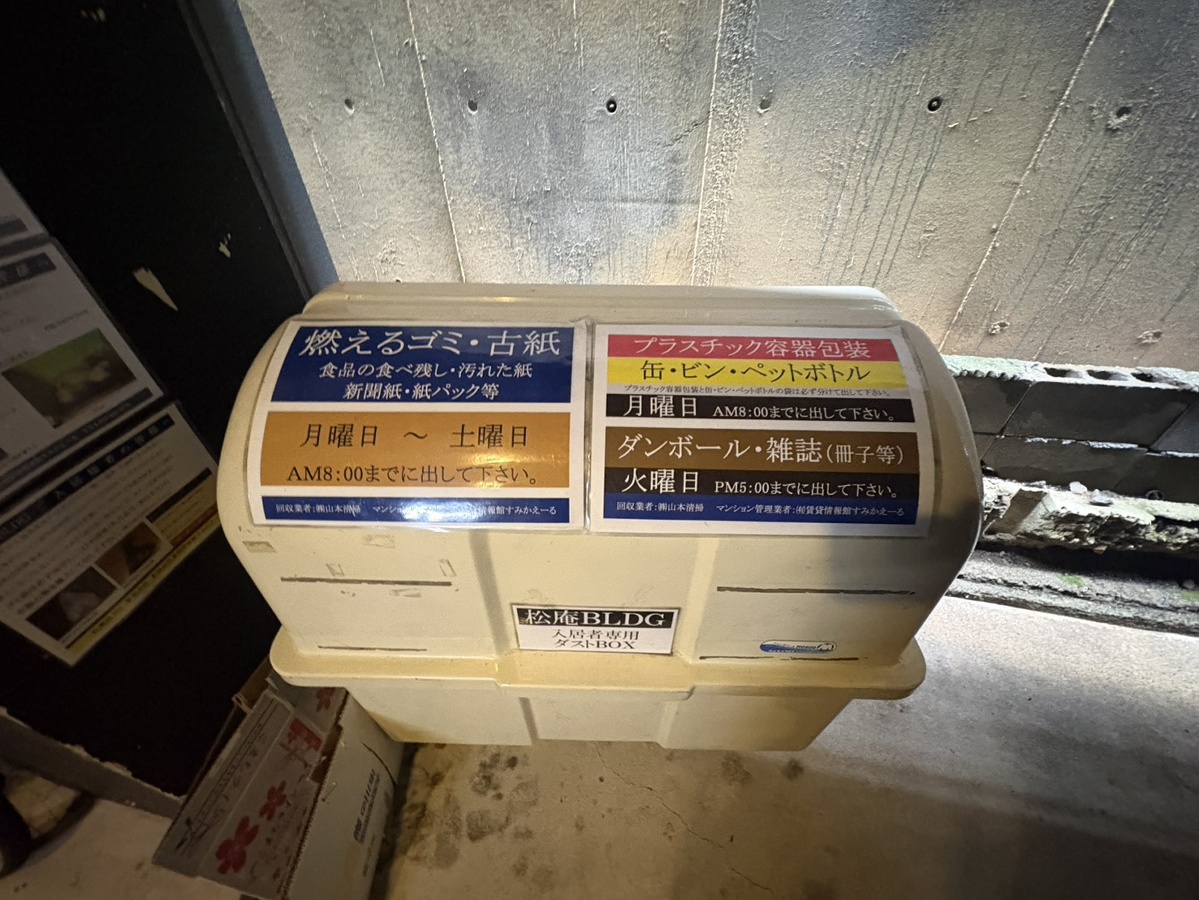 共用部 写真31