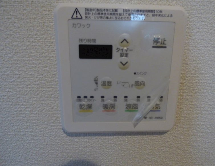 設備 写真17