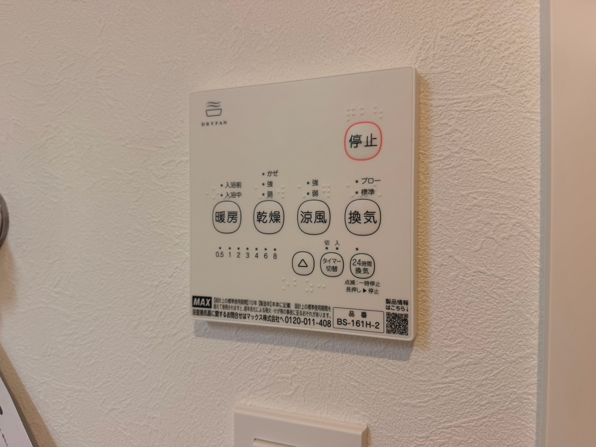 設備 写真18