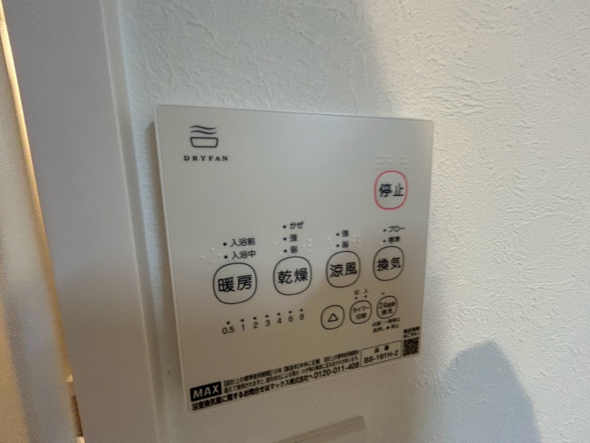 設備 写真18