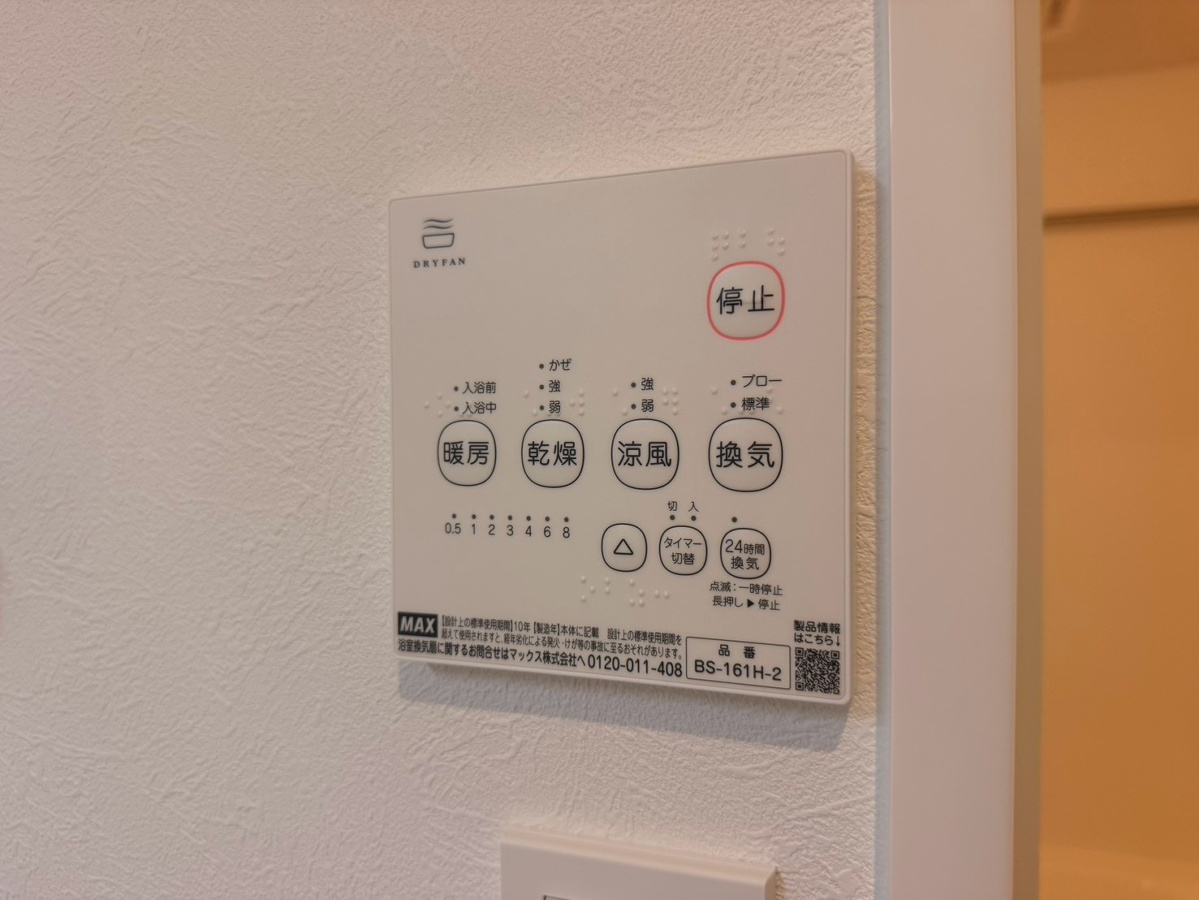 設備 写真18