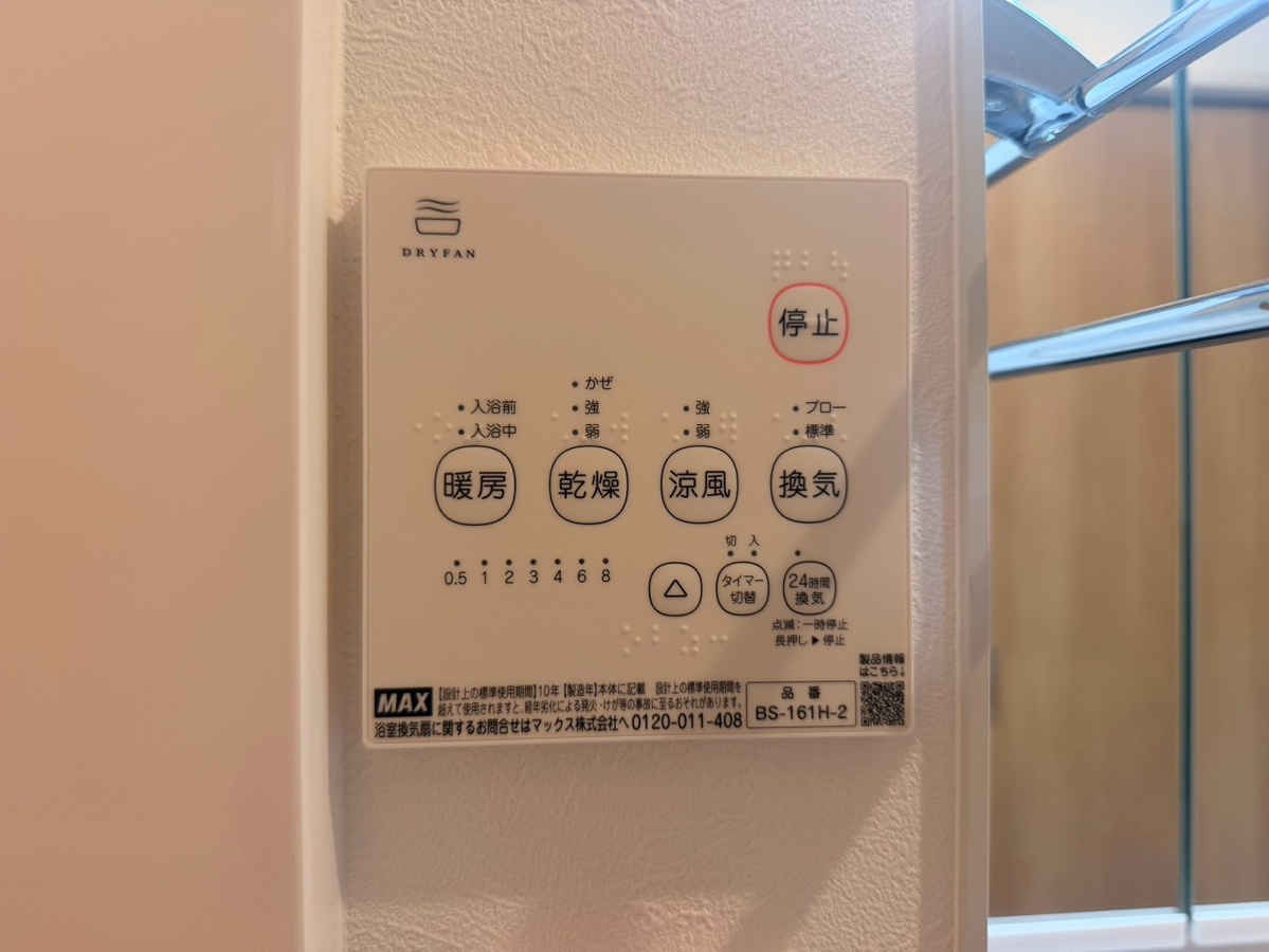 設備 写真18