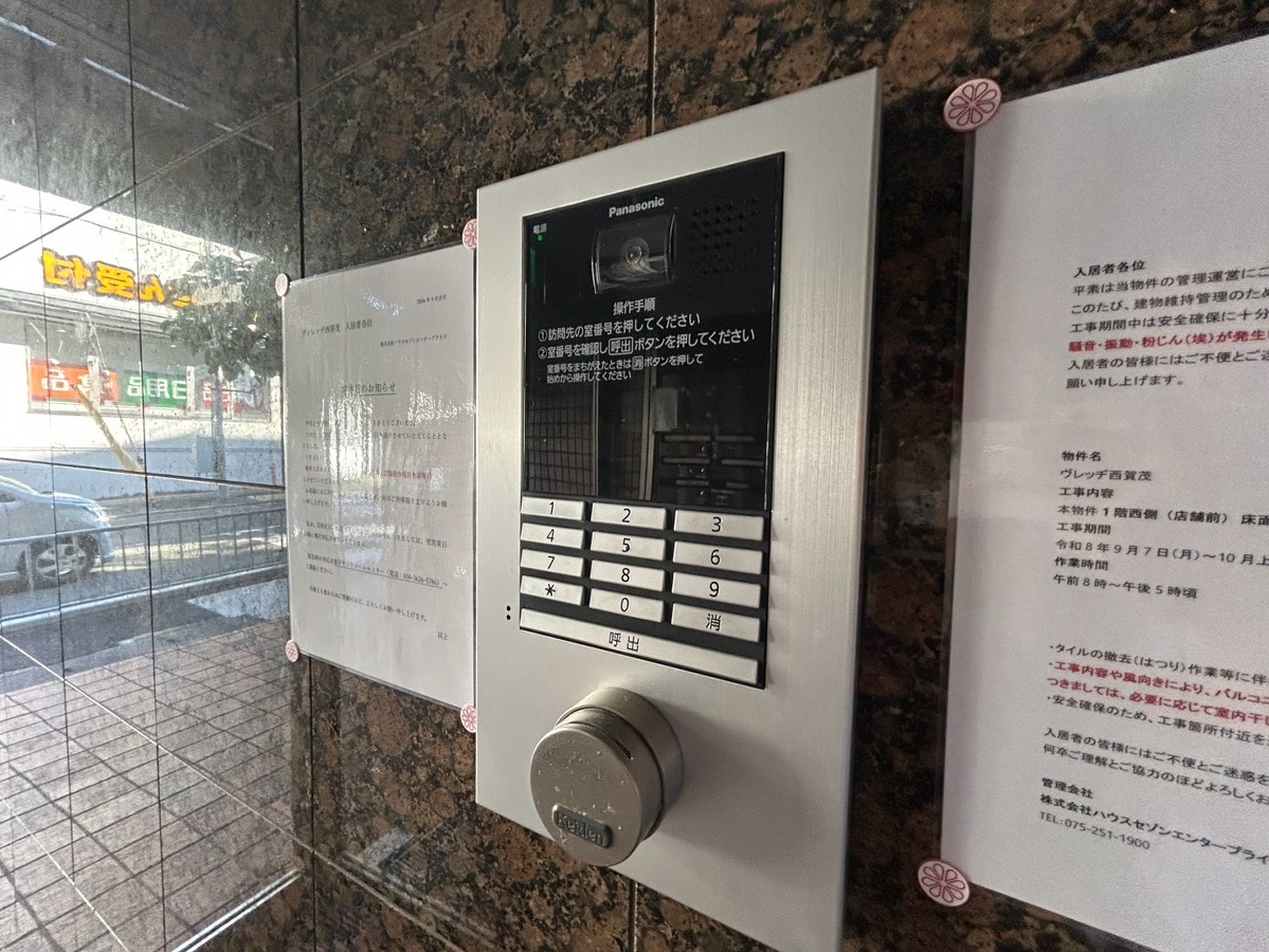 共用部 写真29