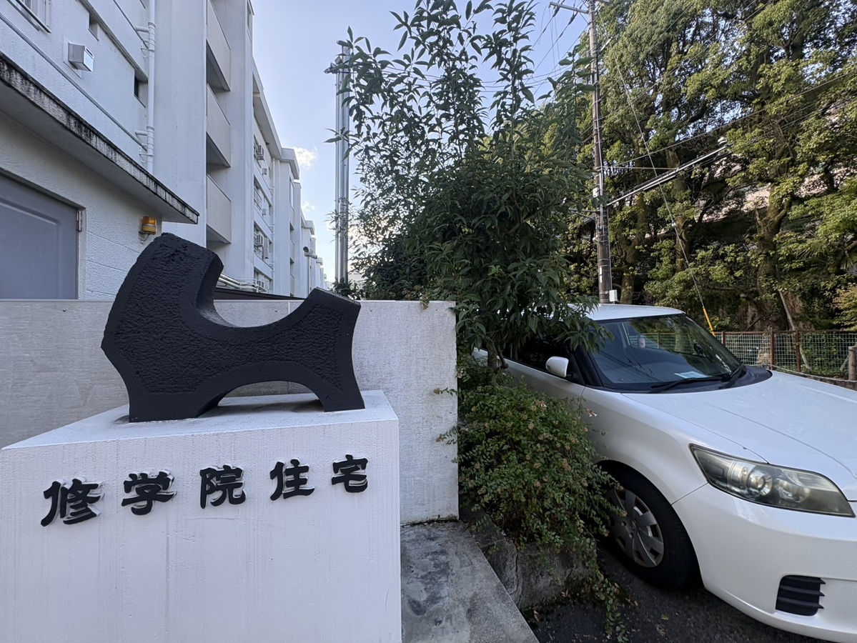 エントランス 写真29