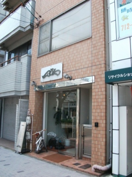 下鴨BPビル