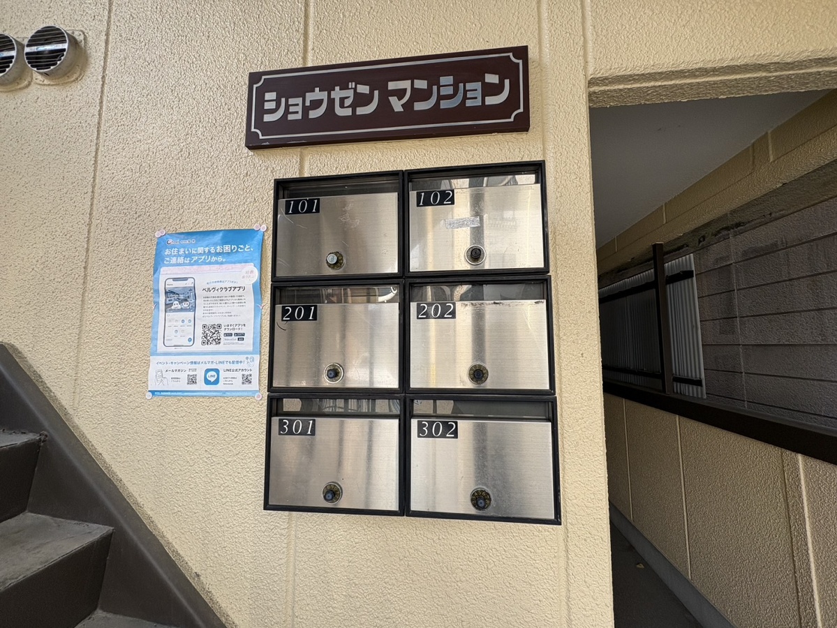 敷地内/建物 写真4
