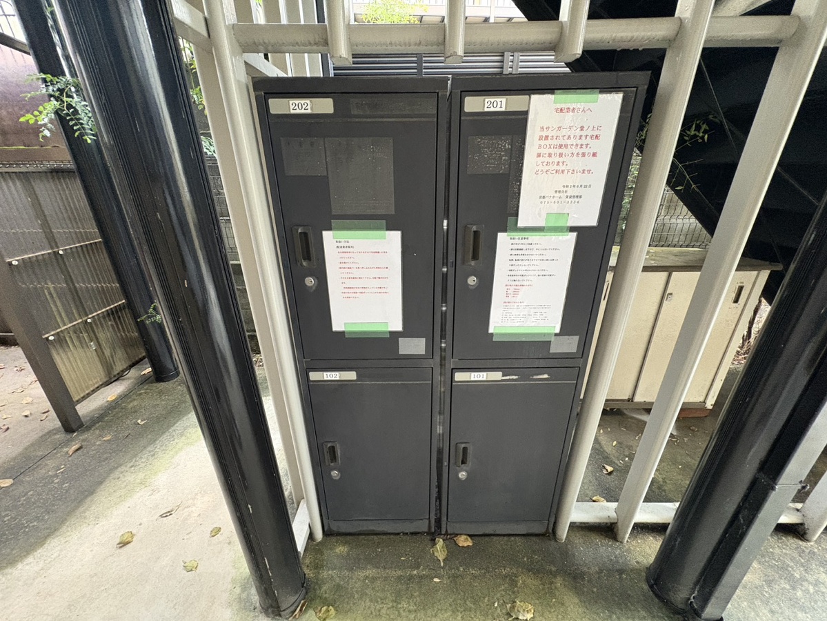 敷地内/建物 写真4