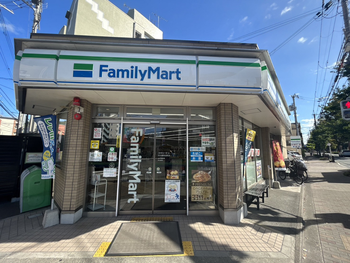 ファミリーマート 白川通別当町店まで220m (徒歩3分) 写真25