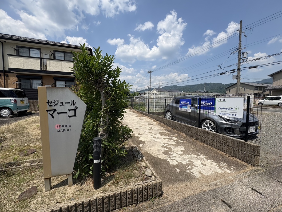 エントランス 写真2