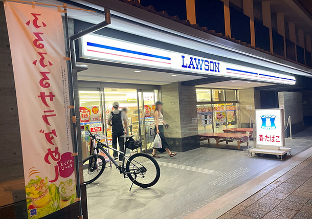 ローソン 東山三条店まで50m (徒歩1分) 写真25
