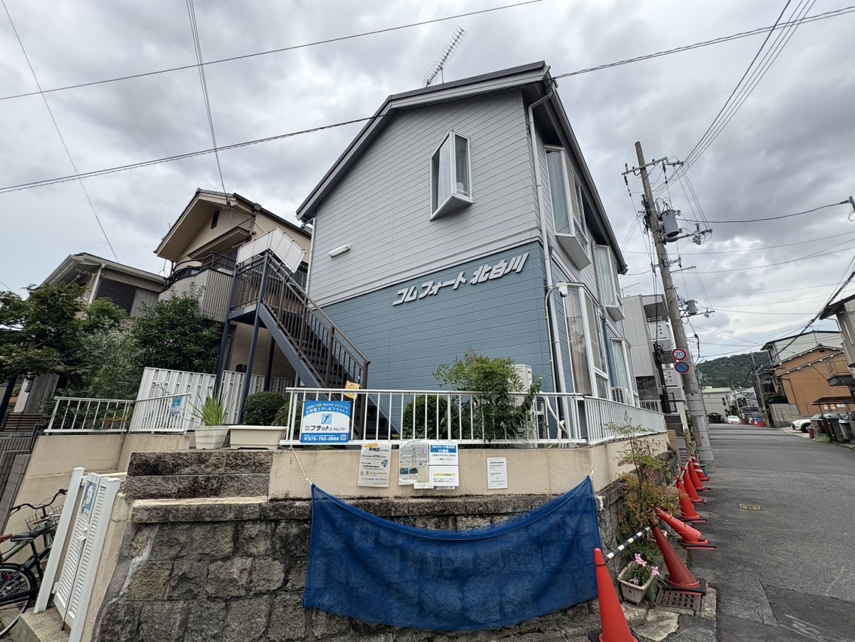 コムフォート北白川