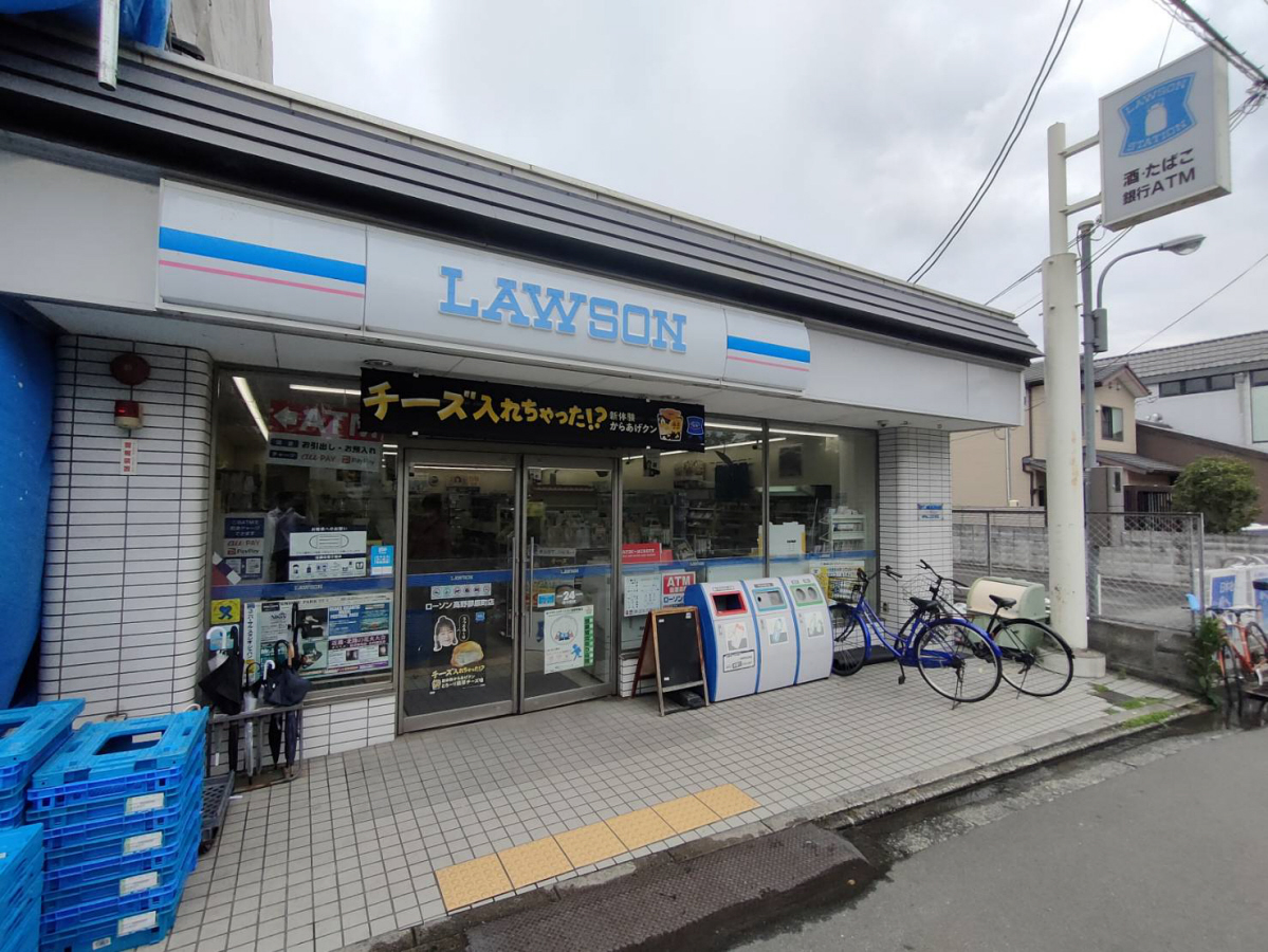 ローソン 高野蓼原町店まで650m (徒歩9分) 写真25
