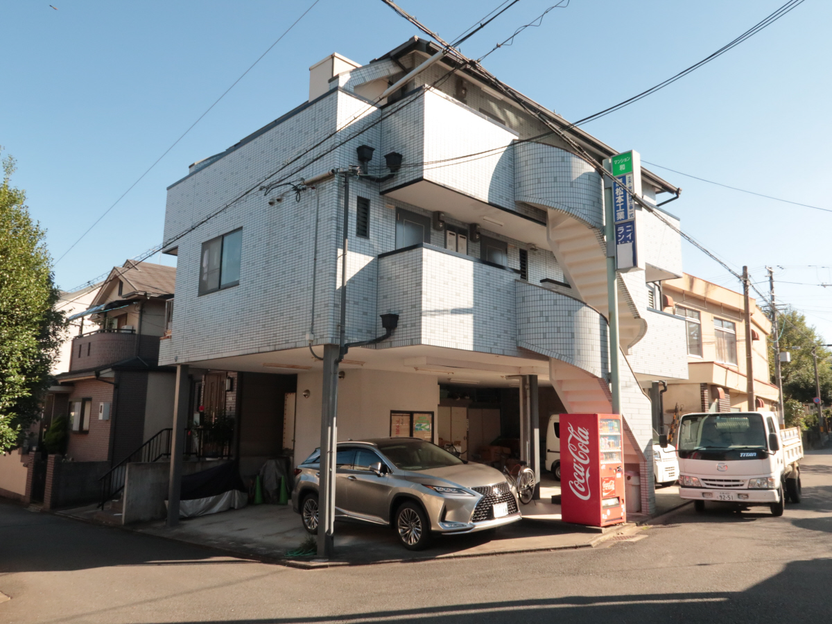 マンション和