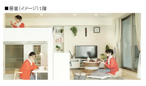 リビング 写真3