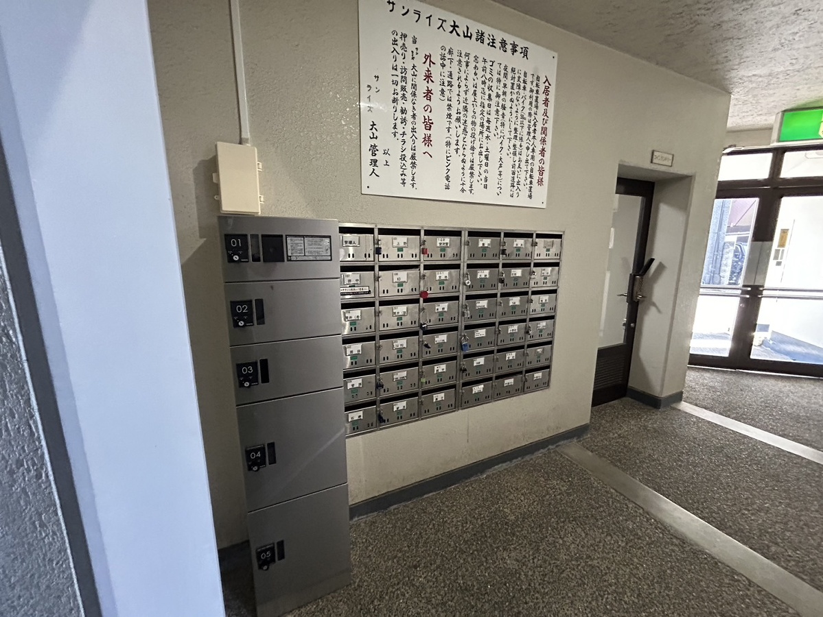 エントランス 写真2