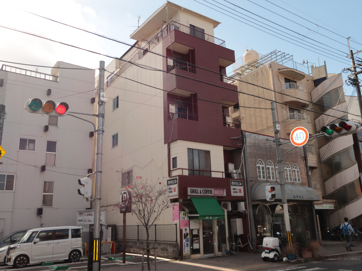 市村ビル
