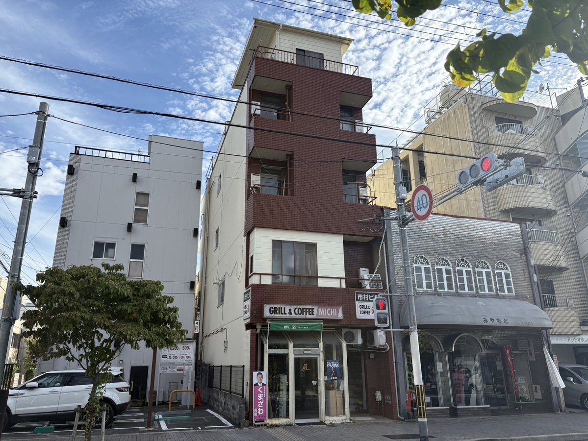 市村ビル